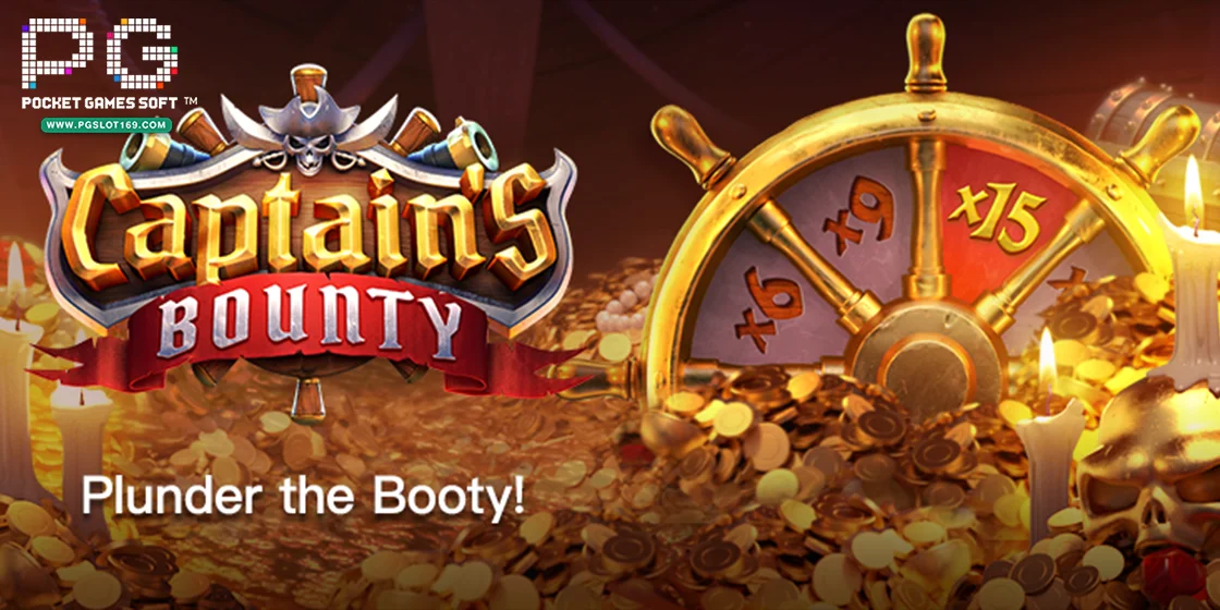 Captains Bounty