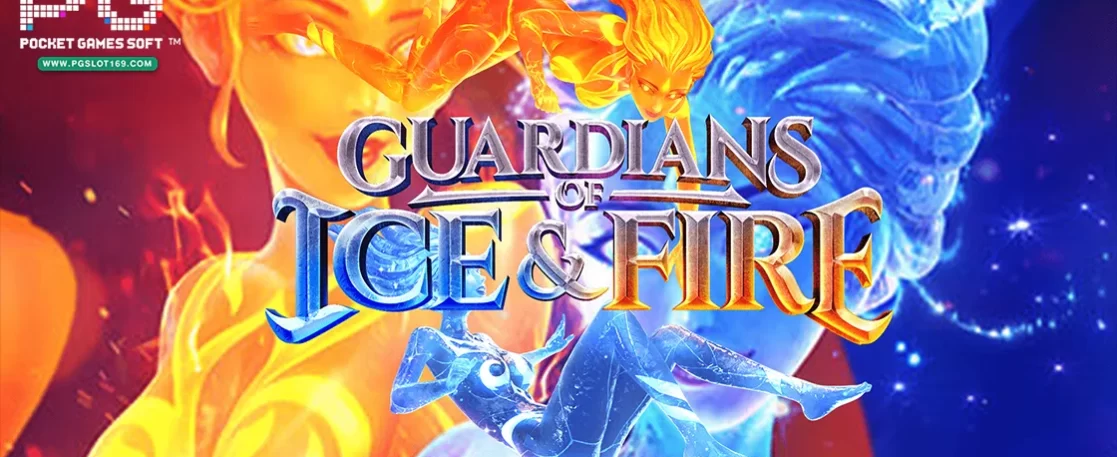 Guardians of Ice & Fire