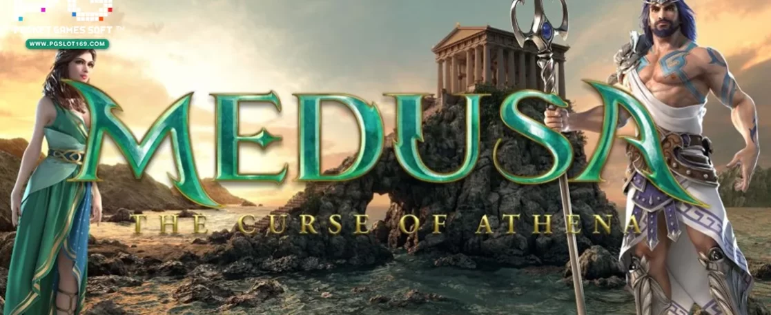 Medusa