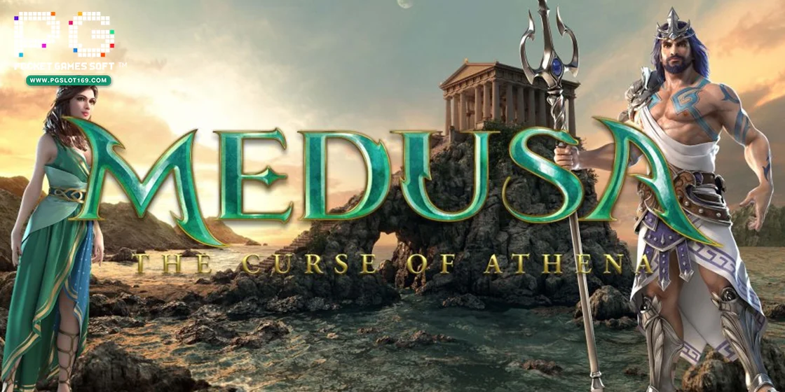 cover- Medusa - pgslot169