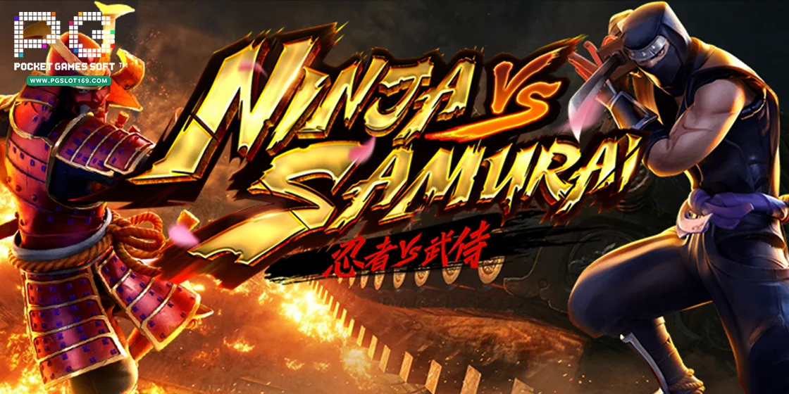 Ninja vs Samurai