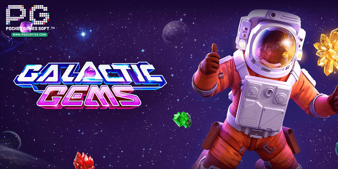 cover- Galactic Gems - pgslot169