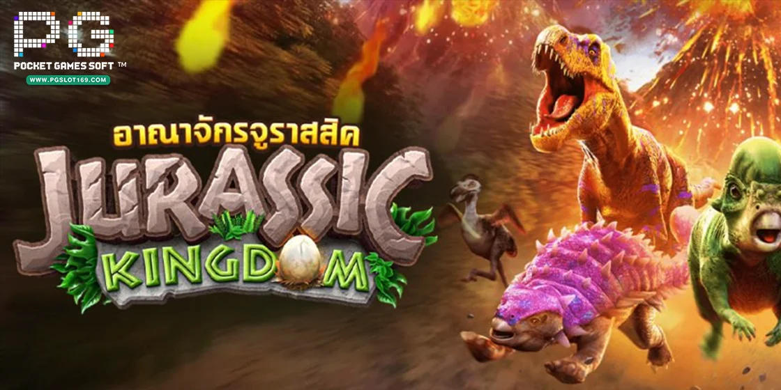 cover- Jurassic Kingdom - pgslot169