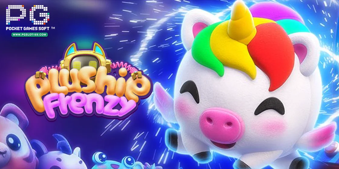 cover- Plushie Frenzy - pgslot169