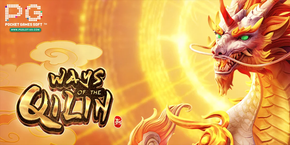cover- Way of the Qilin - pgslot169
