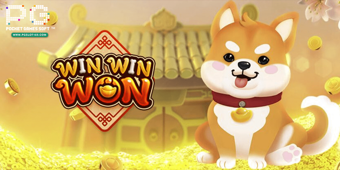 cover- Win Win Won - pgslot169