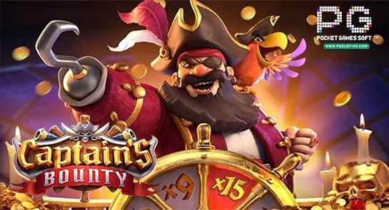 PG Slot รวมเกมสล็อตโจรสลัด