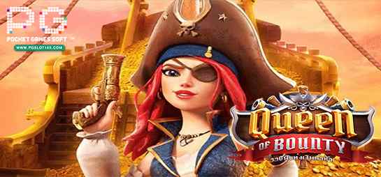 PG Slot รวมเกมสล็อตโจรสลัด