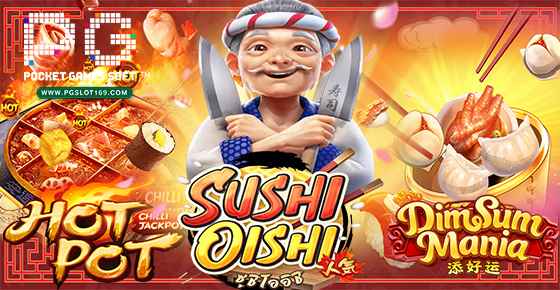 PG Slot รวม 3 เกมสล็อตของกิน