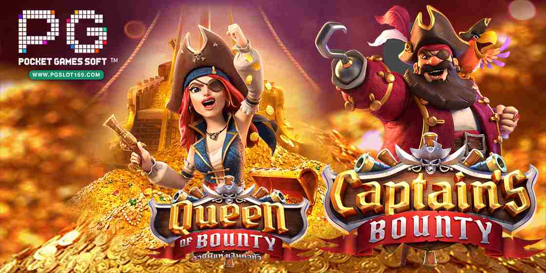 PG Slot รวมเกมสล็อตโจรสลัด