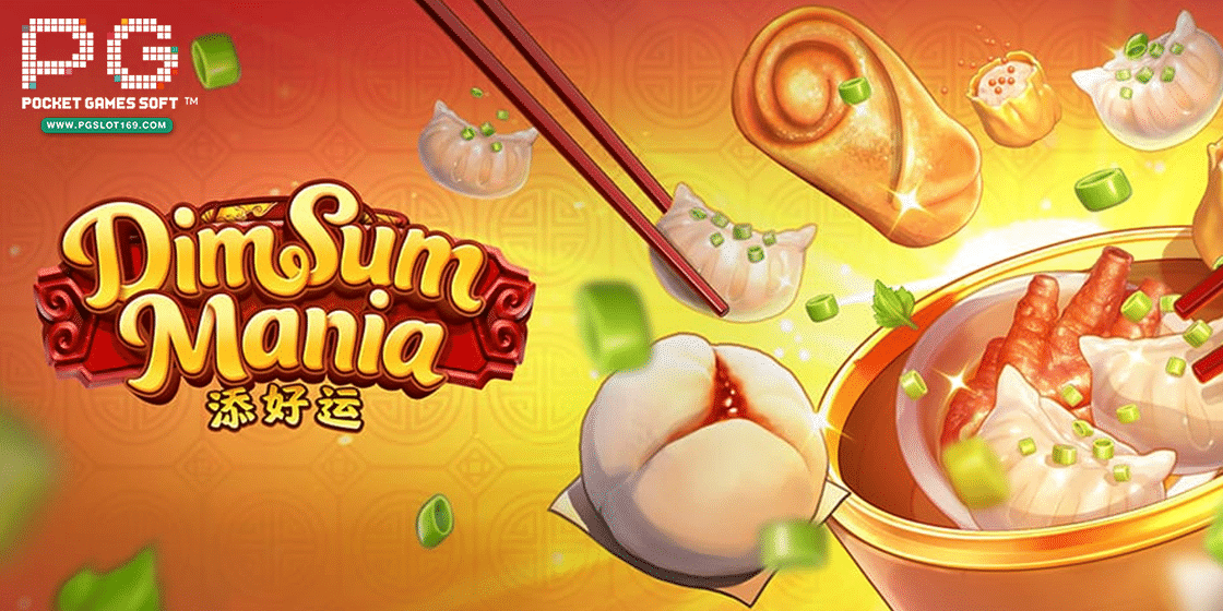 Dim Sum Mania