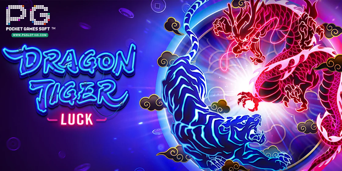 cover- Dragon Tiger Luck - pgslot169