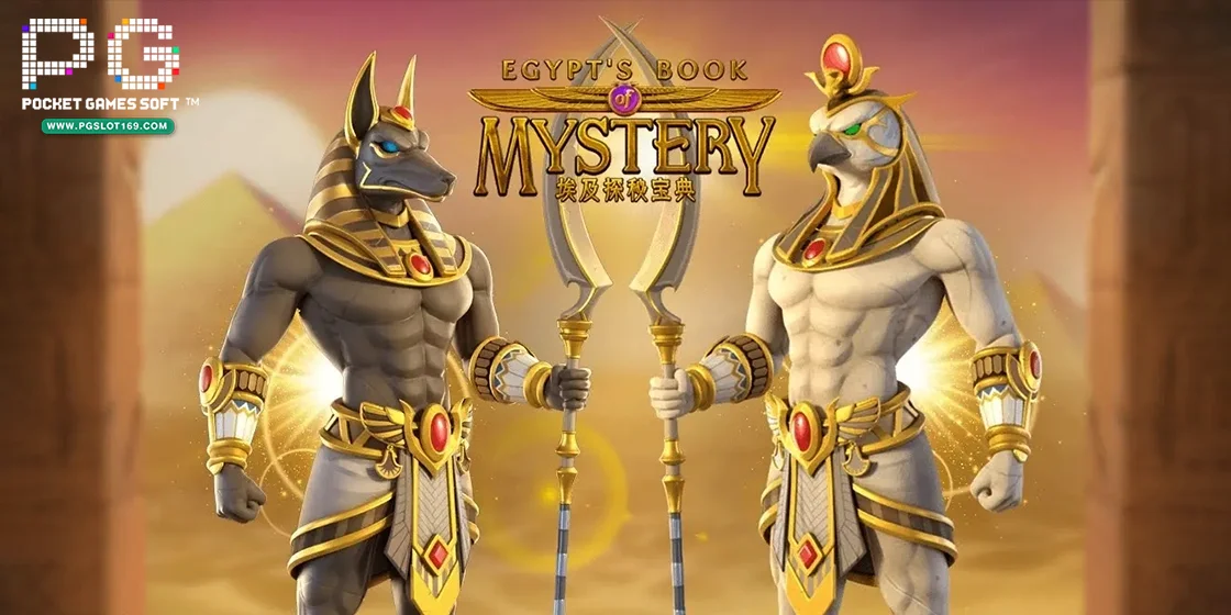 cover- Egypt Book of Mystery - pgslot169