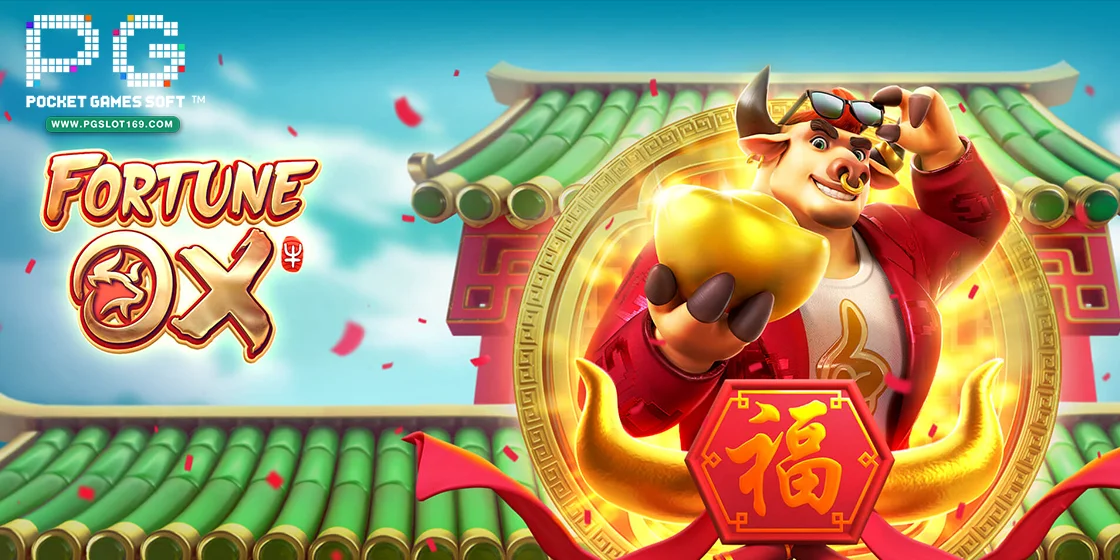 cover- Fortune OX - pgslot169