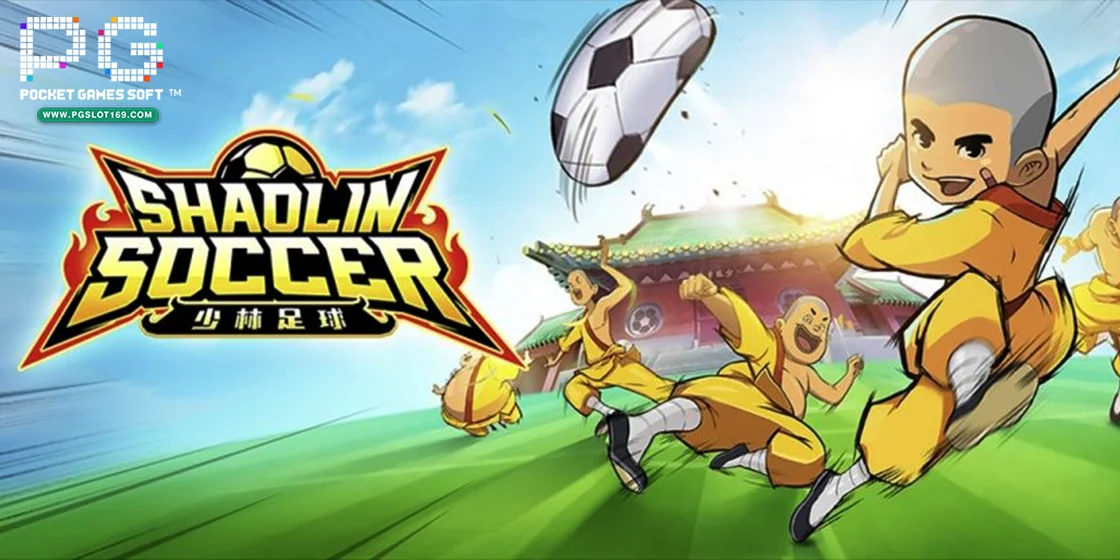 cover- Shaolin Soccer - pgslot169