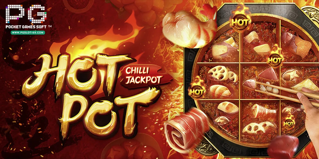 Hot pot