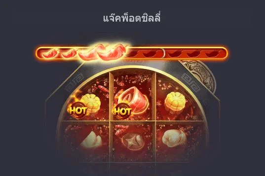 jackpot-hotpot