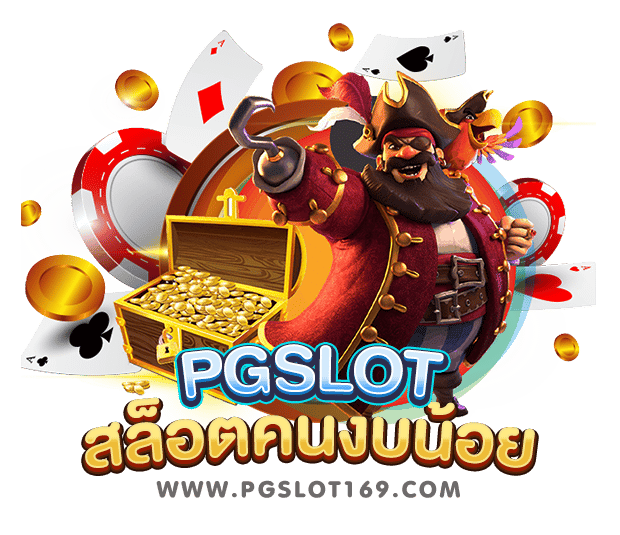 งบน้อยเล่นสล็อตยังไง - pgslot
