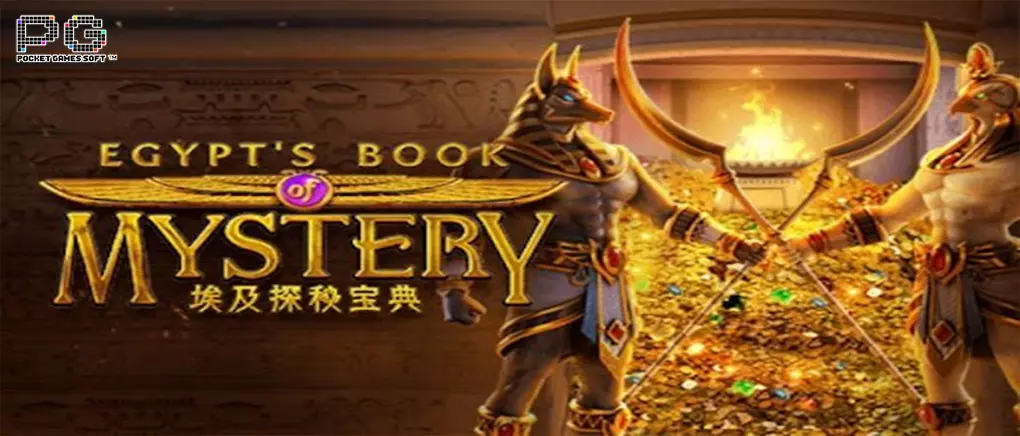 Egypt’s Book of Mystery