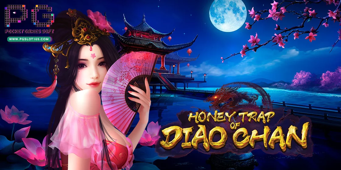 Honey Trap of Diao Chan