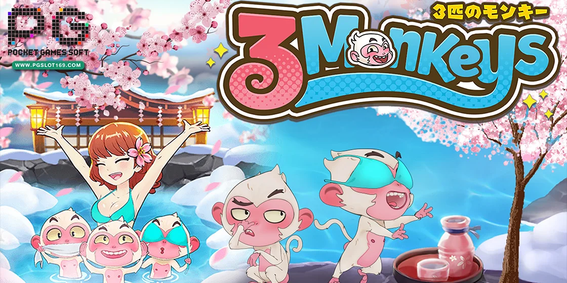 Three Monkeys (1)