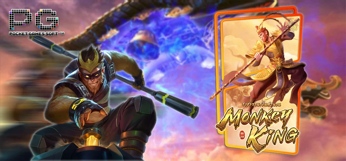 Legendary Monkey king