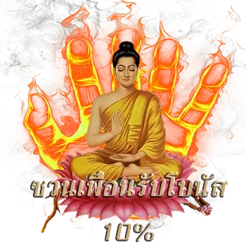 PG SLOT เล่นสล็อตสไตล์ศาสนาต่างๆ
