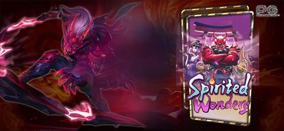PG SLOT เกมสล็อต Spirited Wonders