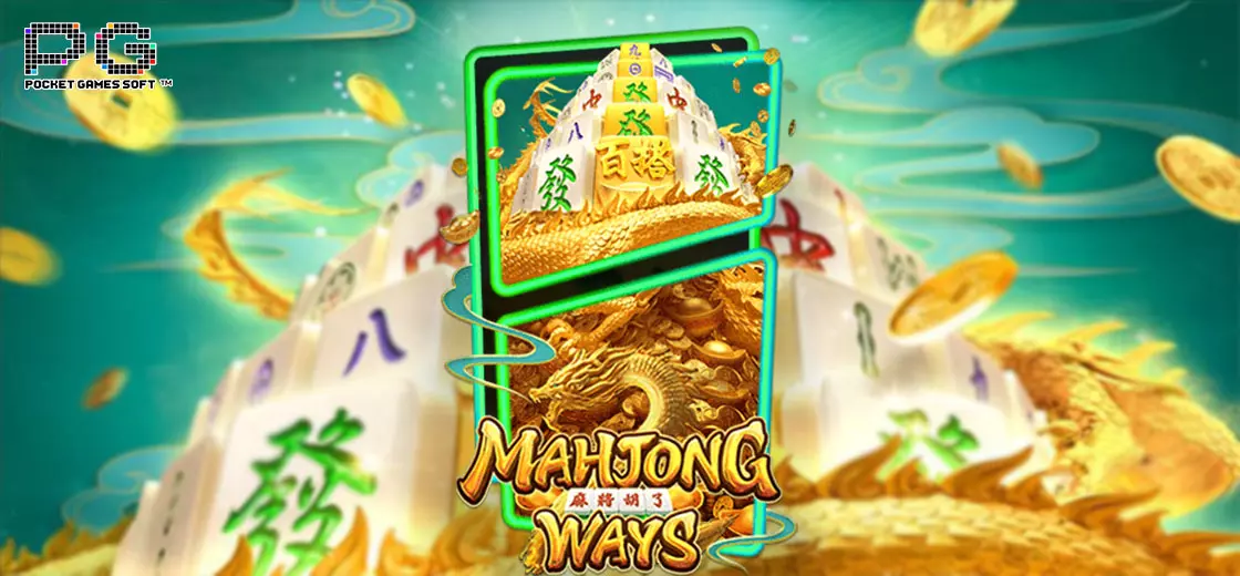pg slot เกมสล็อต mahjong ways 2