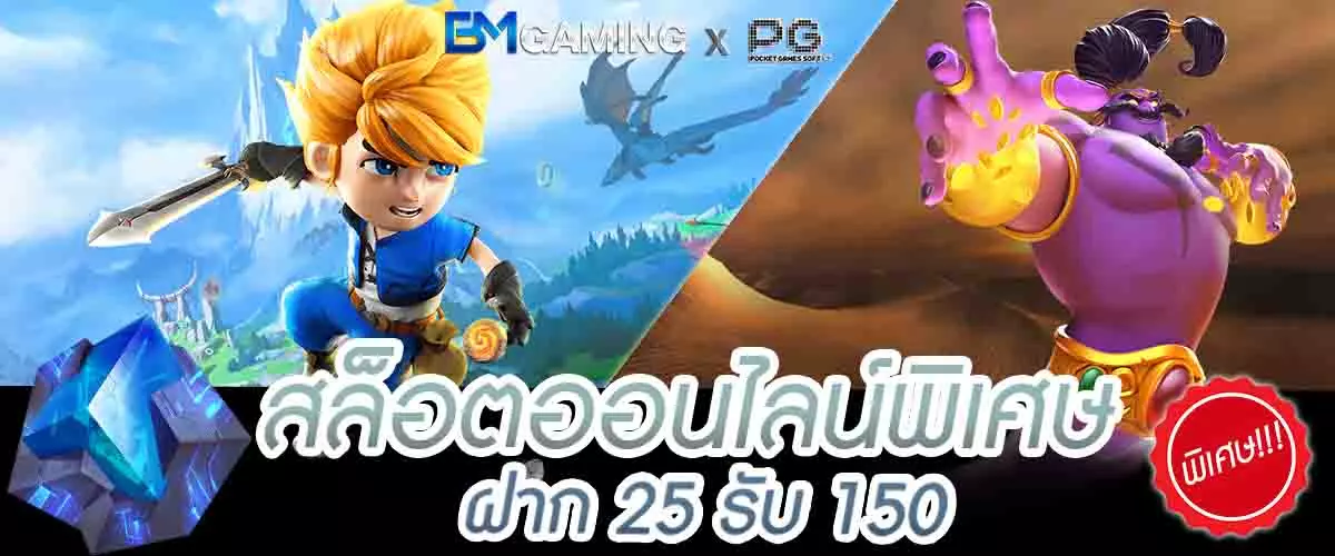 สล็อต ฝาก 20 รับ 150