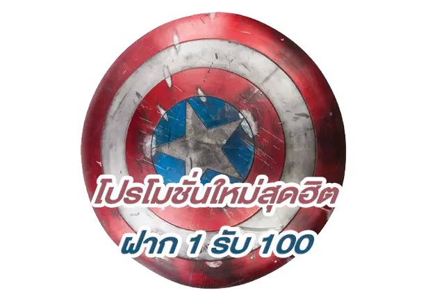 สล็อตออนไลน์ฟรีเครดิต
