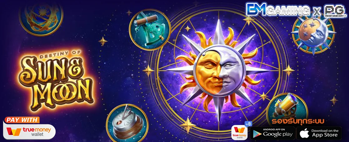 DESTINY OF SUN AND MOON