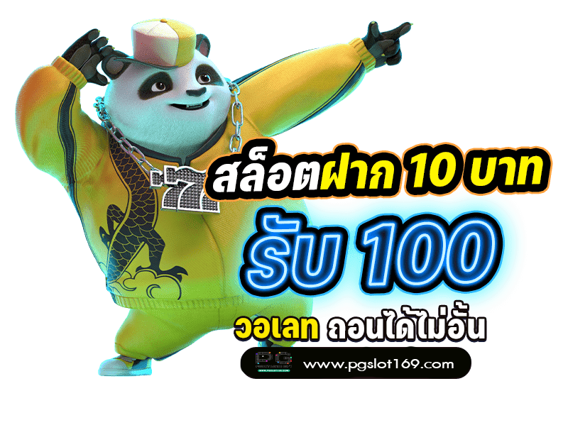 10-get-100-wallet1