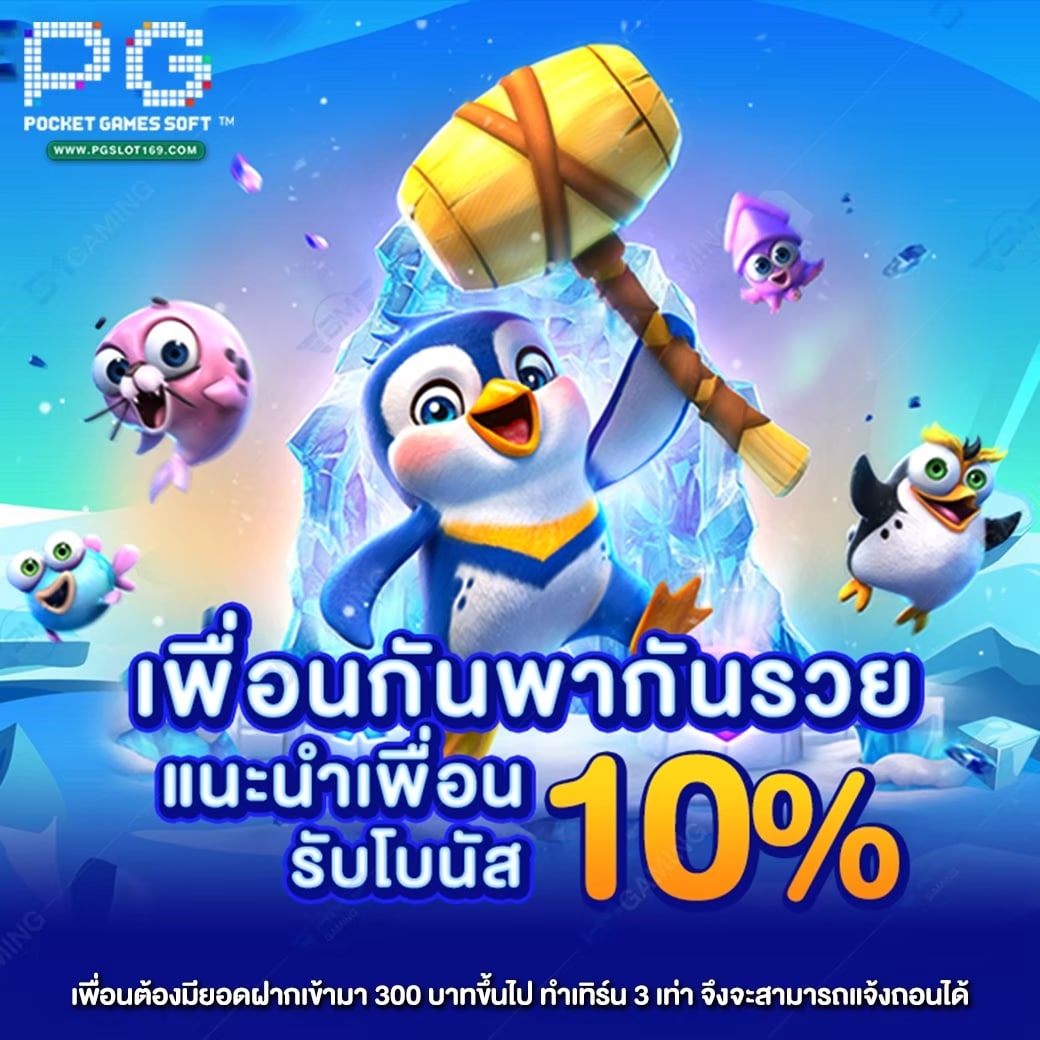 LINE_ALBUM_โปรโมชั่น BM Gaming1