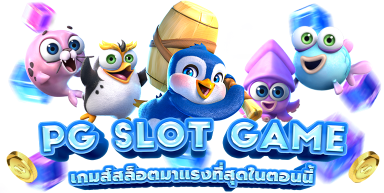 PG-SLOT
