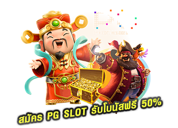 pgslo1
