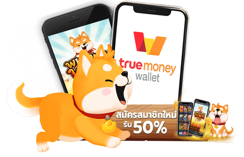 สูตรสล็อต สล็อต-เติม-true-wallet-ฝาก-ถอน-ไม่มี-ขั้น-ต่ำ