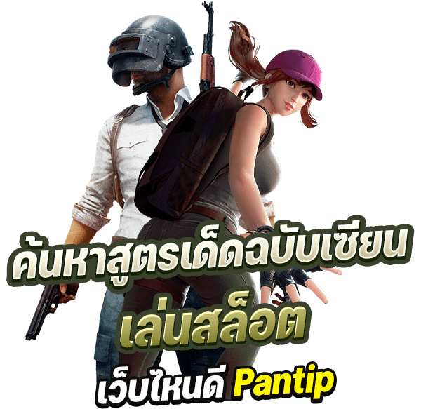 ATTLEGROUND ROYALE
