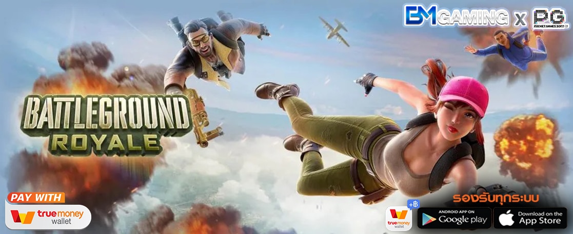 PG SLOT อัพเดทเกมใหม่ล่าสุด BATTLEGROUND ROYALE 2022