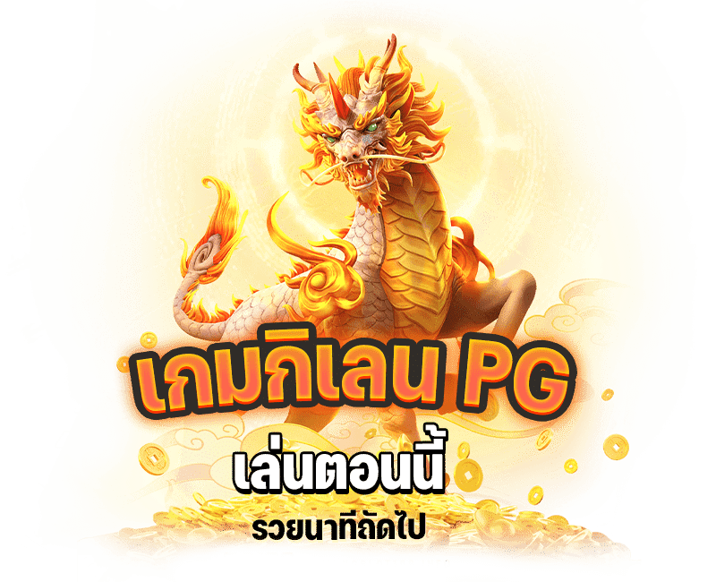 qilin-pg