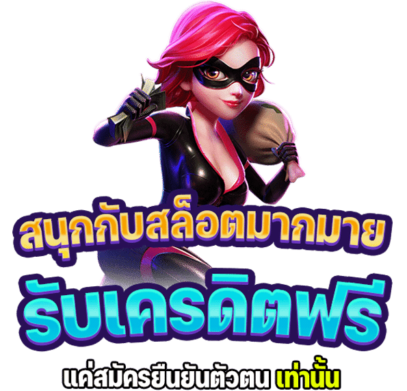 slot pg