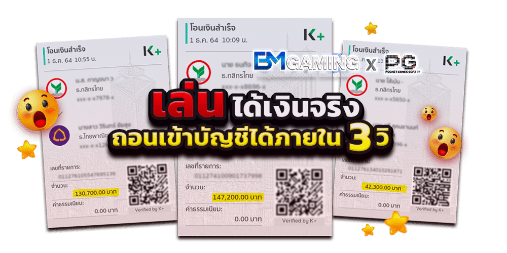 สล็อตเว็บใหญ่