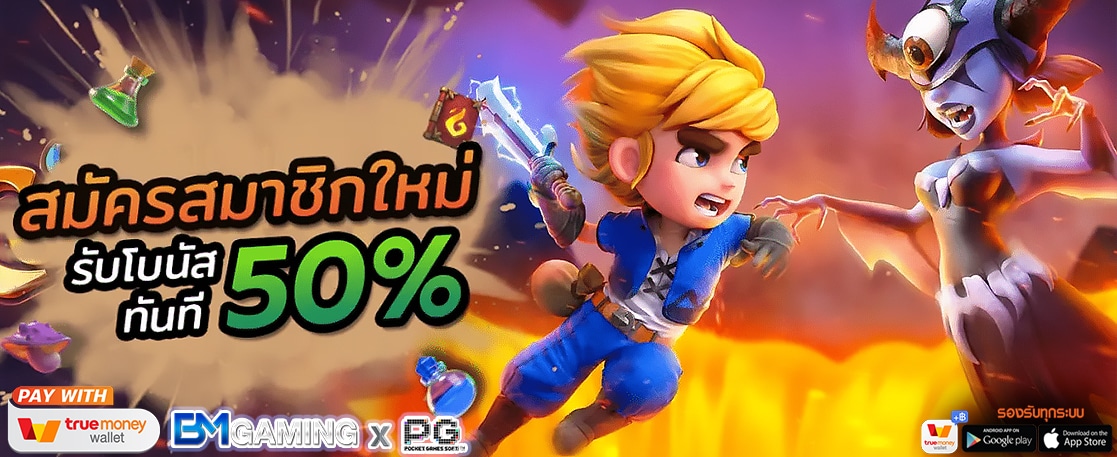 สล็อตได้เงินจริง 2022 เล่นง่ายบนมือถือ เกมออนไลน์ไม่ต้องลงทุน