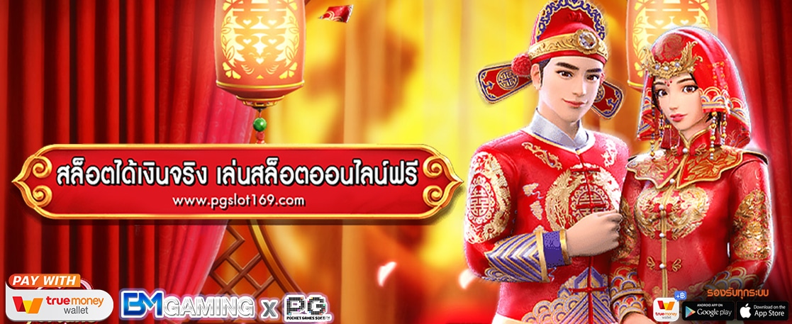 สล็อตได้เงินจริง เล่นสล็อตออนไลน์ฟรี ไม่ต้องลงทุน 2022