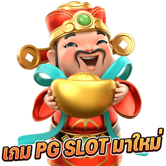 เกมสล็อตมาแรง ตอนนี้