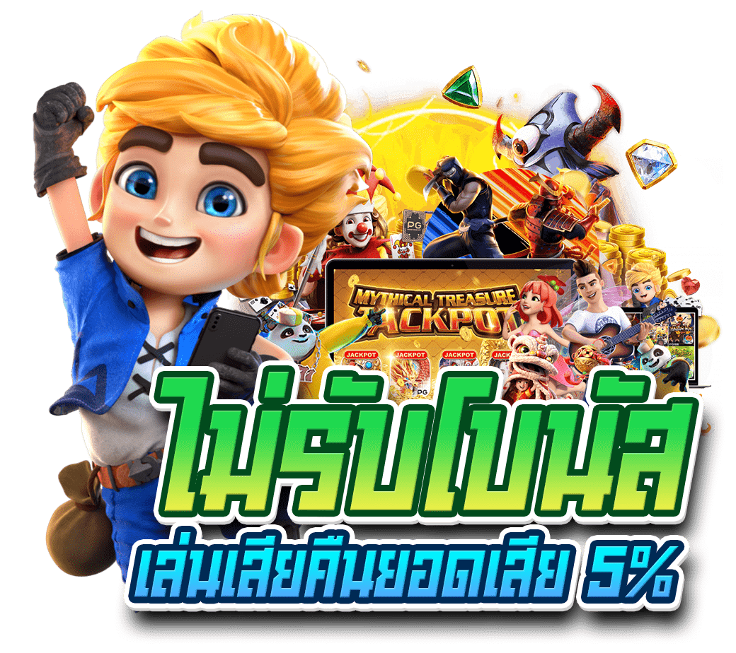 คืนยอดเสีย