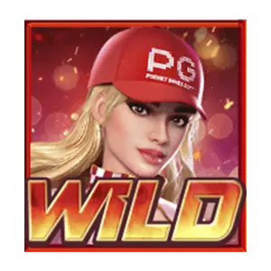 สัญลักษณ์ Wlid