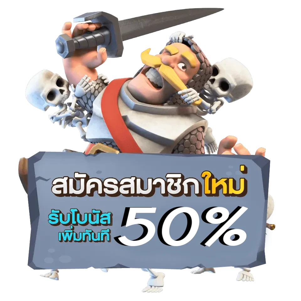 เว็บสล็อต PG สมัครสมาชิกใหม่