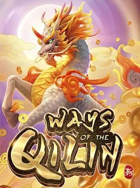 Ways-of-The-Qilin PGSlot169