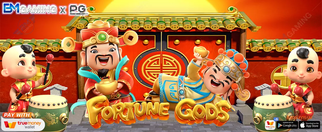 รีวิวเกม Fortune Gods จาก PG SLOT